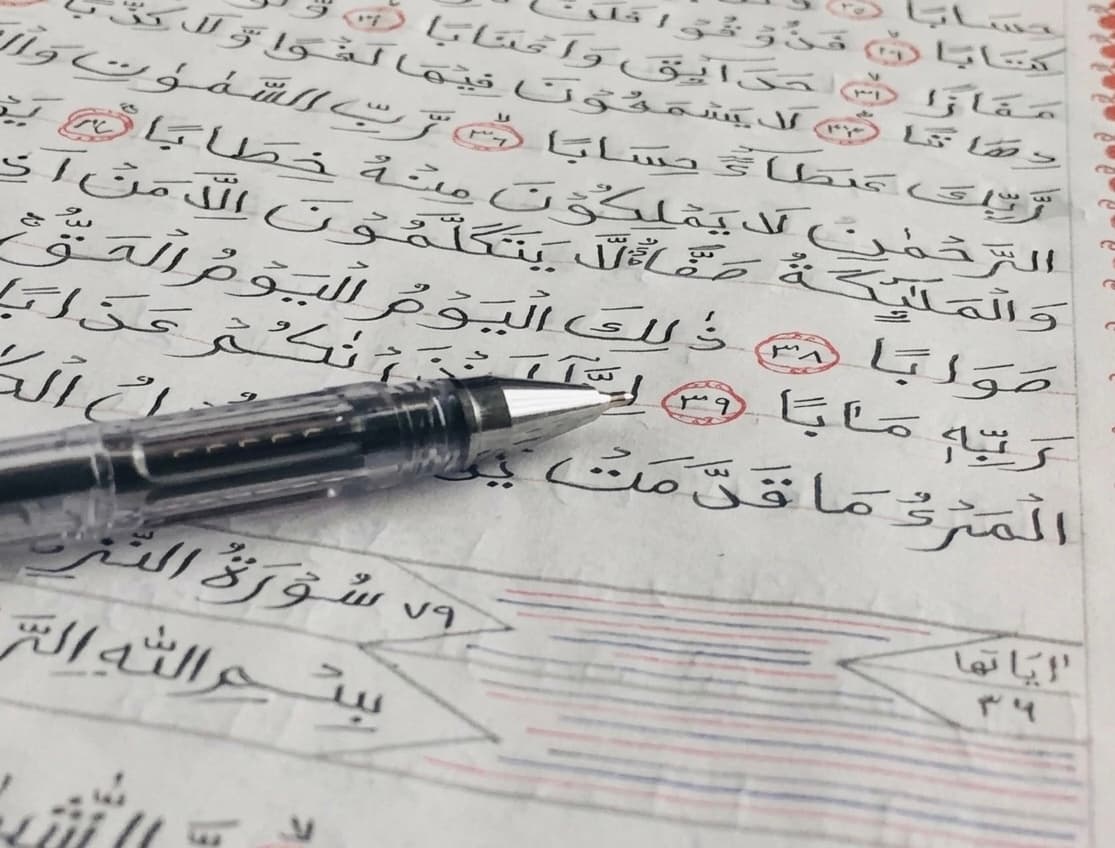 دختر جوان بدخشانى قرآن كريم را در دو سال به گونه دست نويس تكميل كرد.