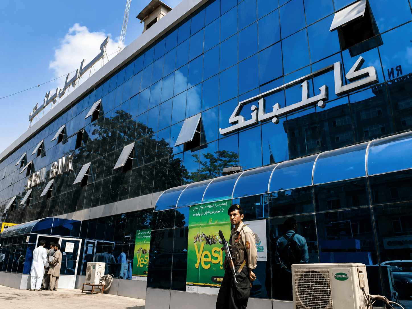 بازداشت مسئولان كابل بانک در بادغيس پس از ناپديد شدن ٨ ميليون افغانى.