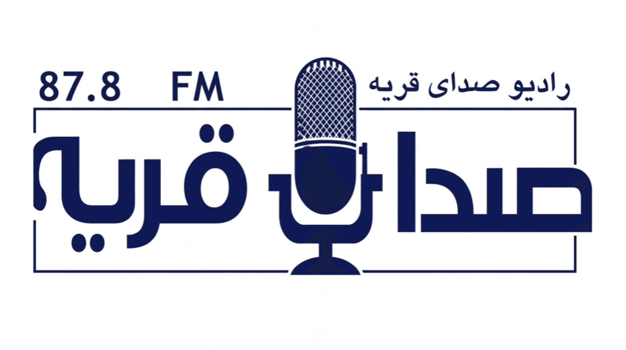 Taliban intelligence forces raid the office of a private Radio station in Daikundi.
