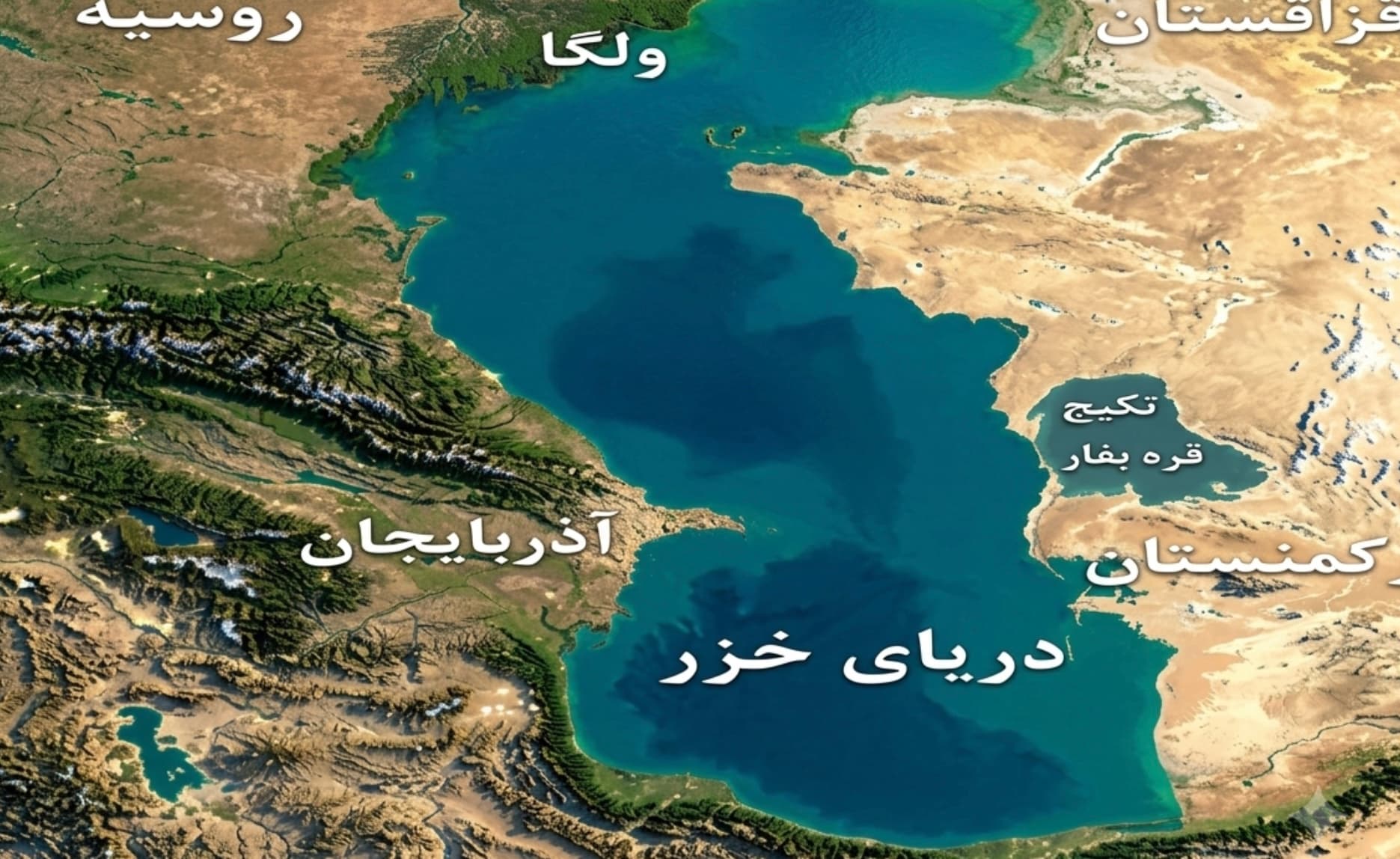 Iran’s government has submitted the Caspian Sea convention bill to the parliament.