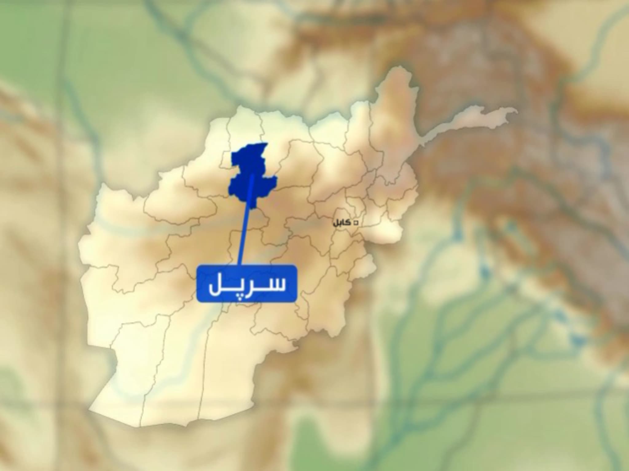 مرگ يک زن ١٨ ساله در سرپل؛ منابع محلى از قتل و طالبان از خودكشى مى گويند.