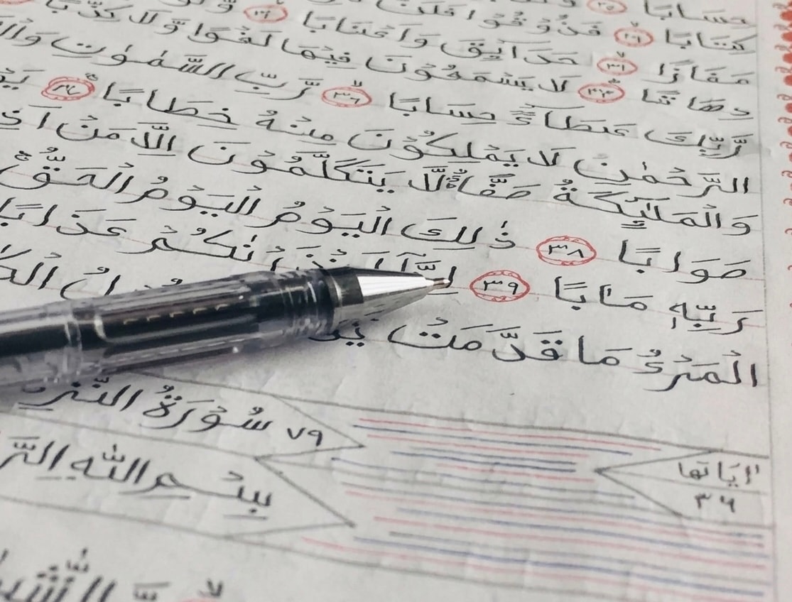 په بدخشان کې یوې نجلۍ د دوو کلونو په ترڅ کې د قران کریم لیکنه بشپړه کړې.