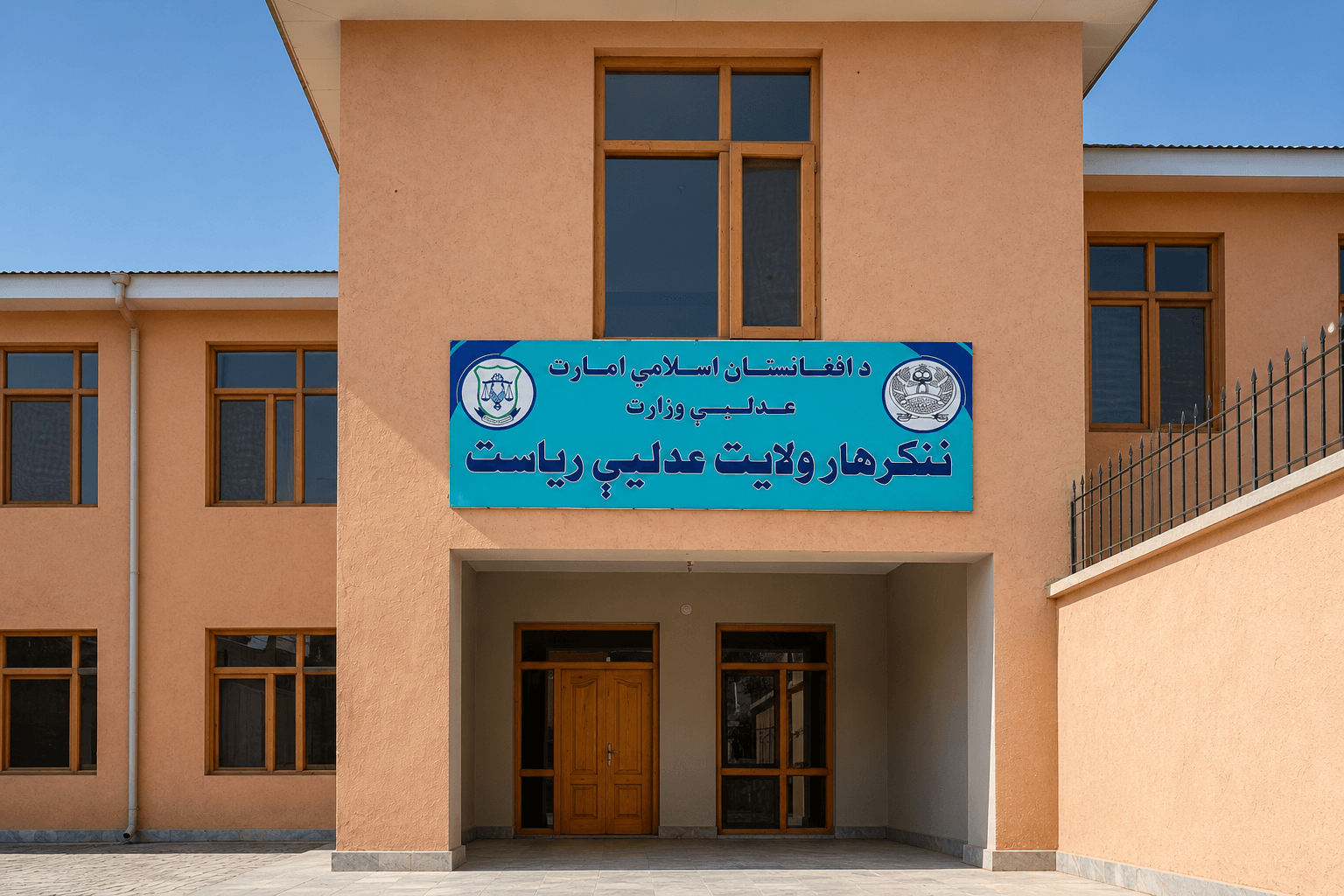 طالبان در ننگرهار دفاتر دو نهاد خیریه و دو اتحادیه را بسته اند.
