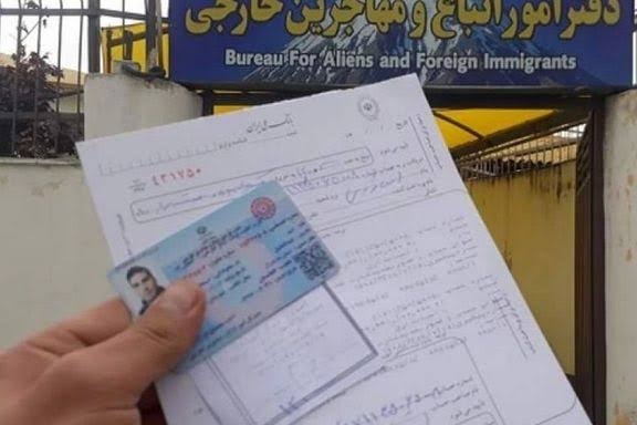 تعرفه بيمه سلامت براى مهاجران افغان ٨٠ درصد بيشتر از شهروندان ايرانى است.