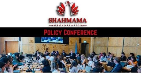 Geneva to host global Conference on Afghan women and gender justice.