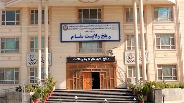 The Taliban held the eighth coordination meeting of security and civilian officials of the northwestern zone in Balkh.