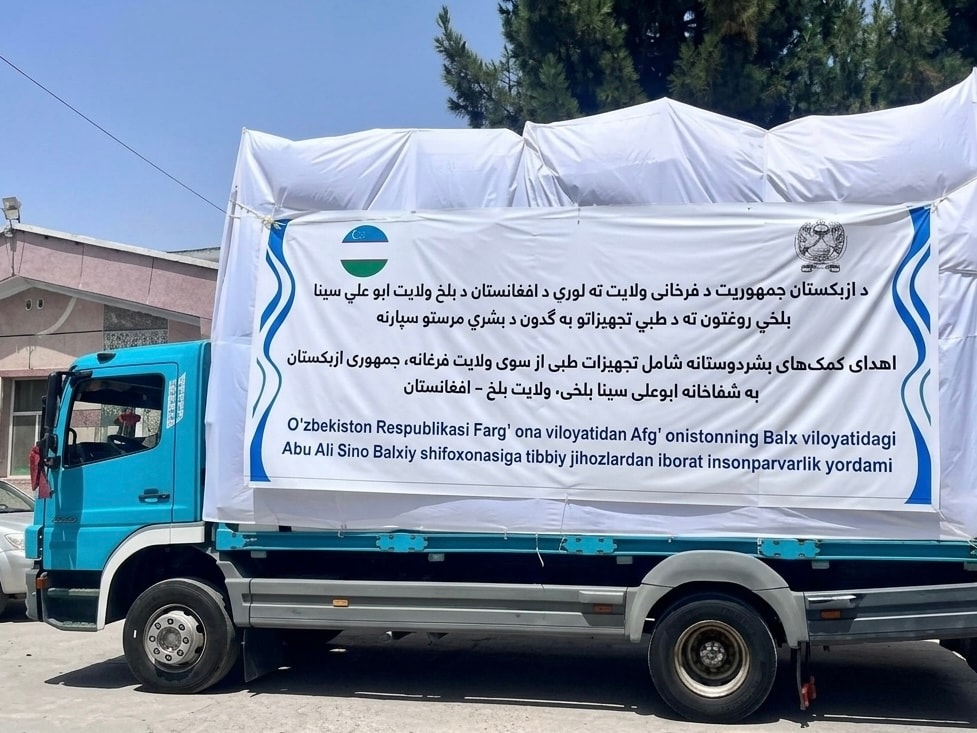 اوزبيكستان ٢٠٠ هزار دالر تجهيزات به شفاخانه ابوعلى سيناى بلخى كمک كرد.