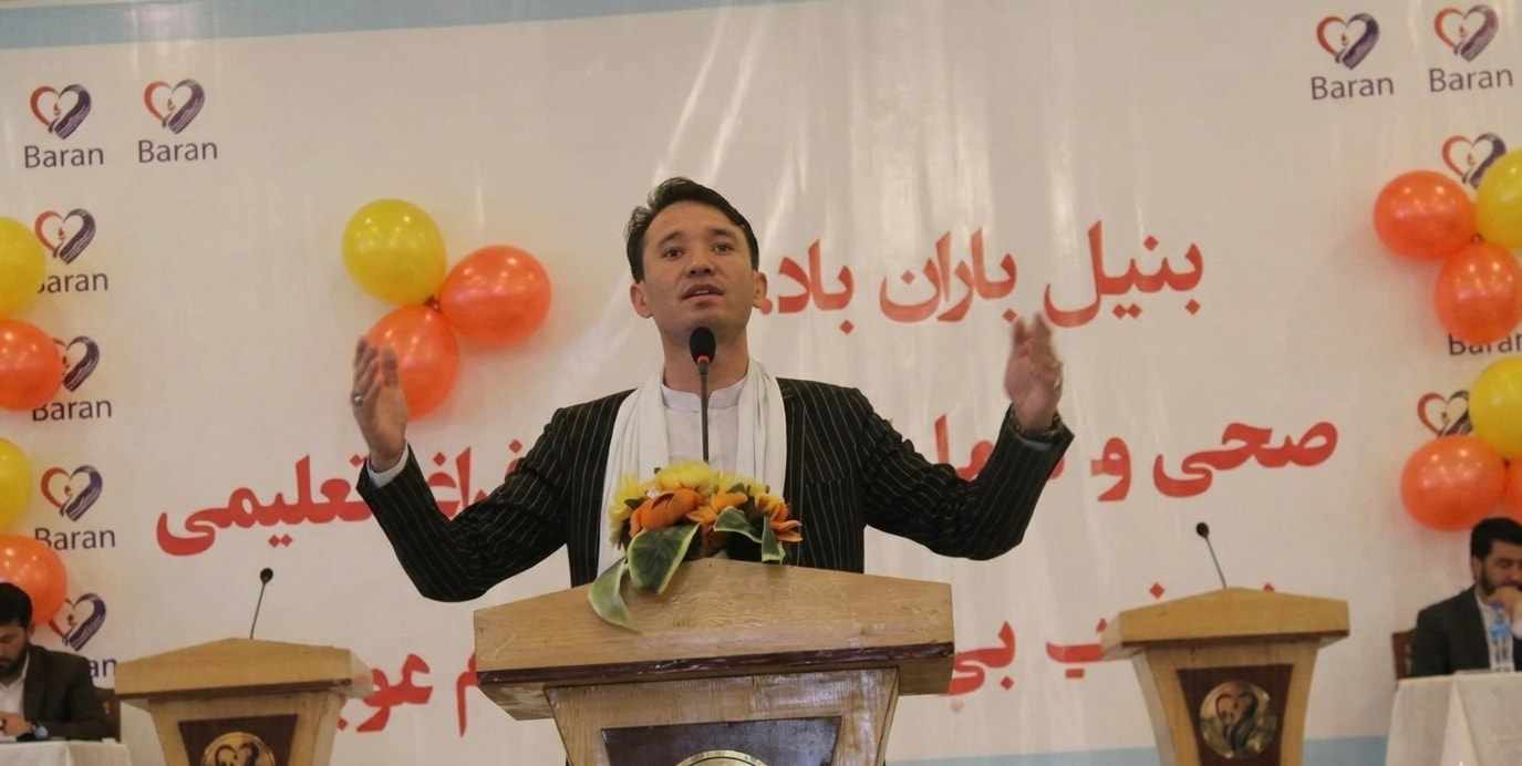 Arrest of Several Officials of the Baran Institute of Health Sciences in the Province of Bamyan