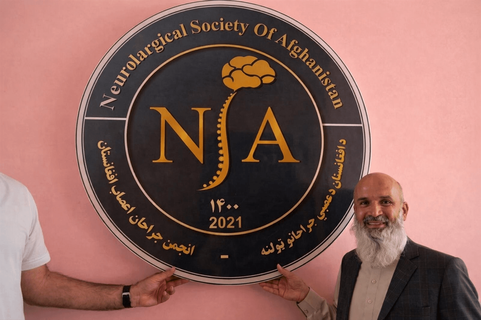 For the first time in Afghanistan, the office of the Afghanistan National Neurosurgical Society has been officially inaugurated.